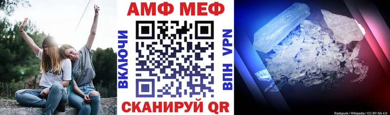 АМФ 97%  Электроугли 