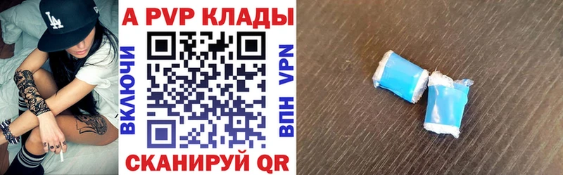 купить   Электроугли  А ПВП VHQ 