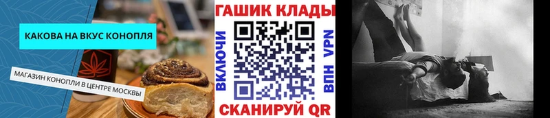 продажа наркотиков  Электроугли  Canna-Cookies марихуана 