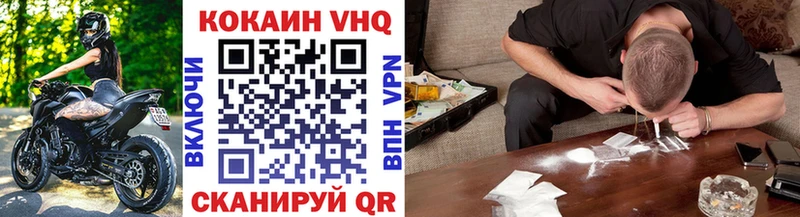 COCAIN 98%  цены наркотик  Электроугли 