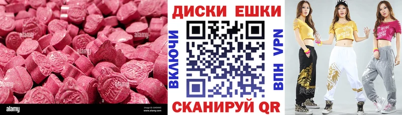 ЭКСТАЗИ бентли  Электроугли 