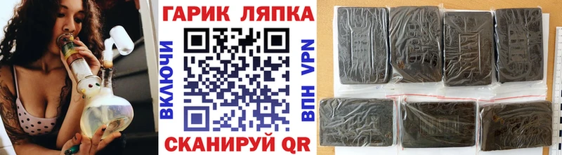 ГАШИШ убойный  закладки  Электроугли 