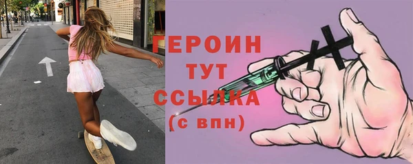 spice Абдулино