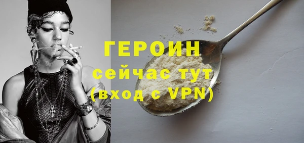 spice Абдулино