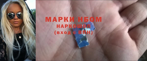 spice Абдулино