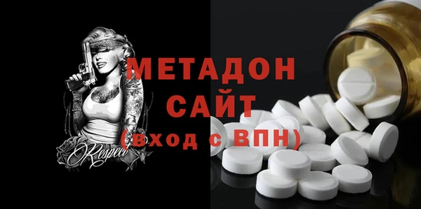 spice Абдулино