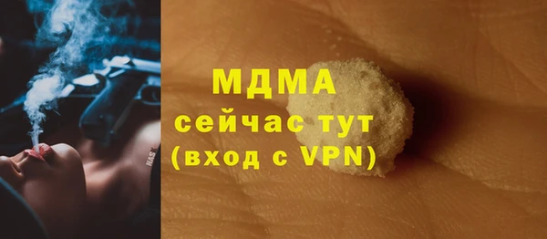 mix Абинск