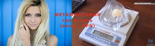 spice Абдулино