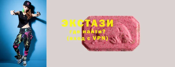прущие грибы Нея