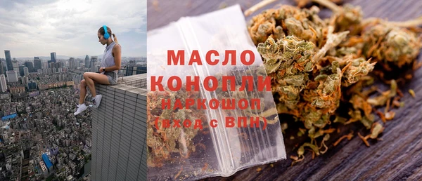 spice Абдулино