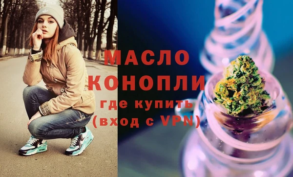 spice Абдулино