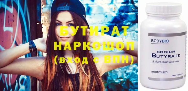 spice Абдулино