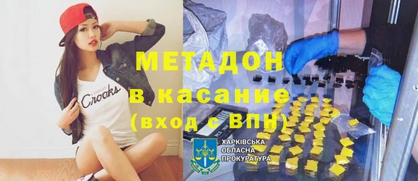 spice Абдулино