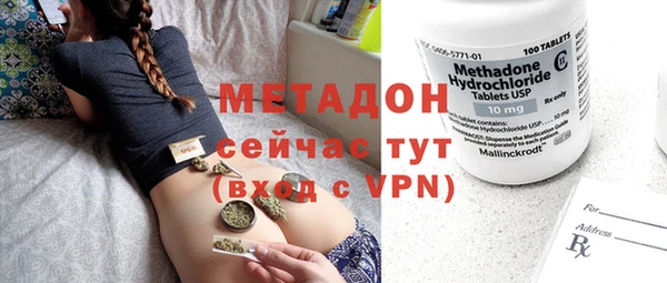 спайс Нефтегорск