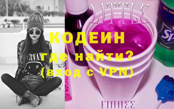 mix Абинск