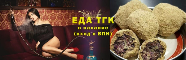 spice Абдулино