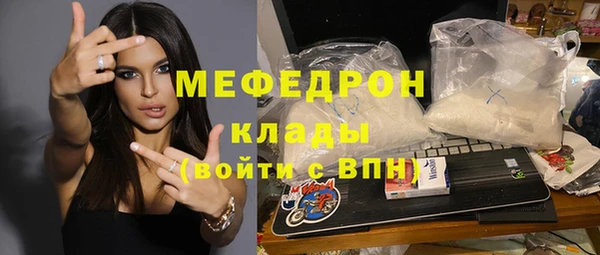 mix Абинск