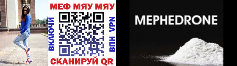OMG сайт  Электроугли  МЕФ мяу мяу 