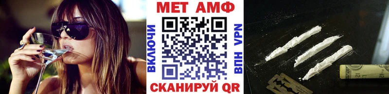 Метамфетамин Methamphetamine  цены   Электроугли 