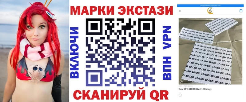Марки 25I-NBOMe 1,5мг  купить наркоту  Электроугли 