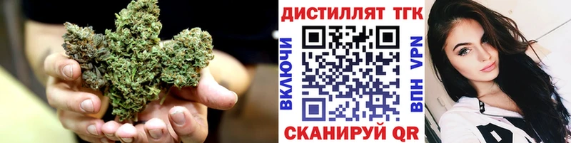 Дистиллят ТГК Wax Электроугли