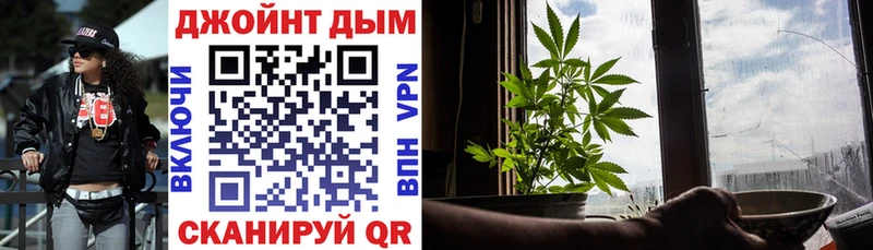 МАРИХУАНА гибрид  закладки  Электроугли 